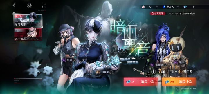 全图99999纪念截图