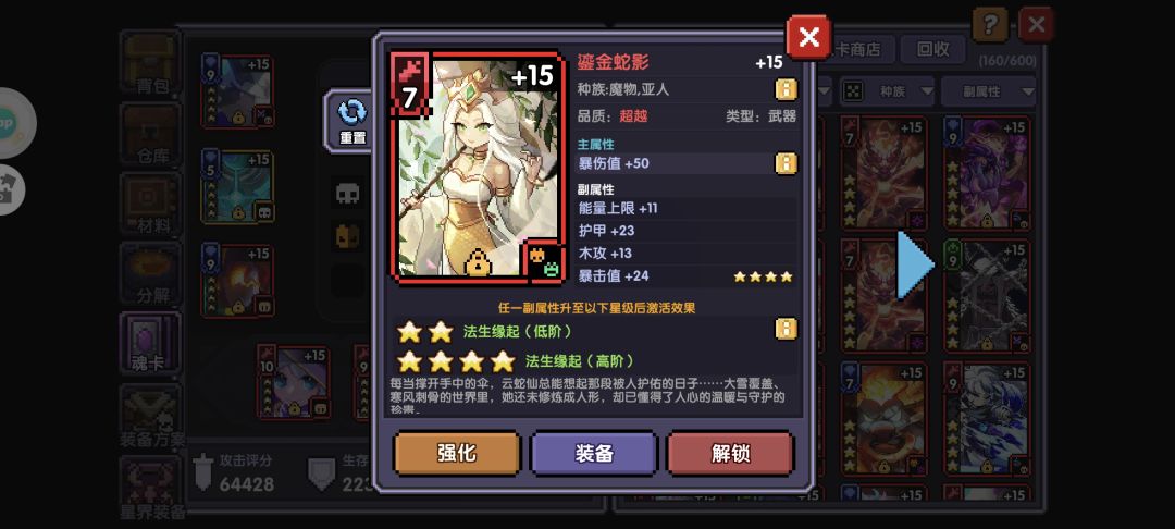 论三属性出卡概率的更高 1