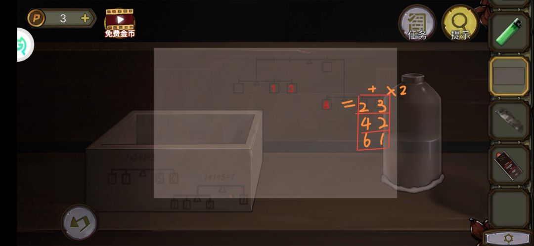 动态图片 3