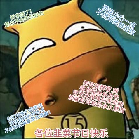 【盘点晴空你知道的潜规则】 1