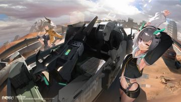 【已开奖】旅途中的二人