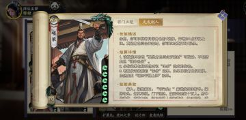 论代号杀孙策技能优先级