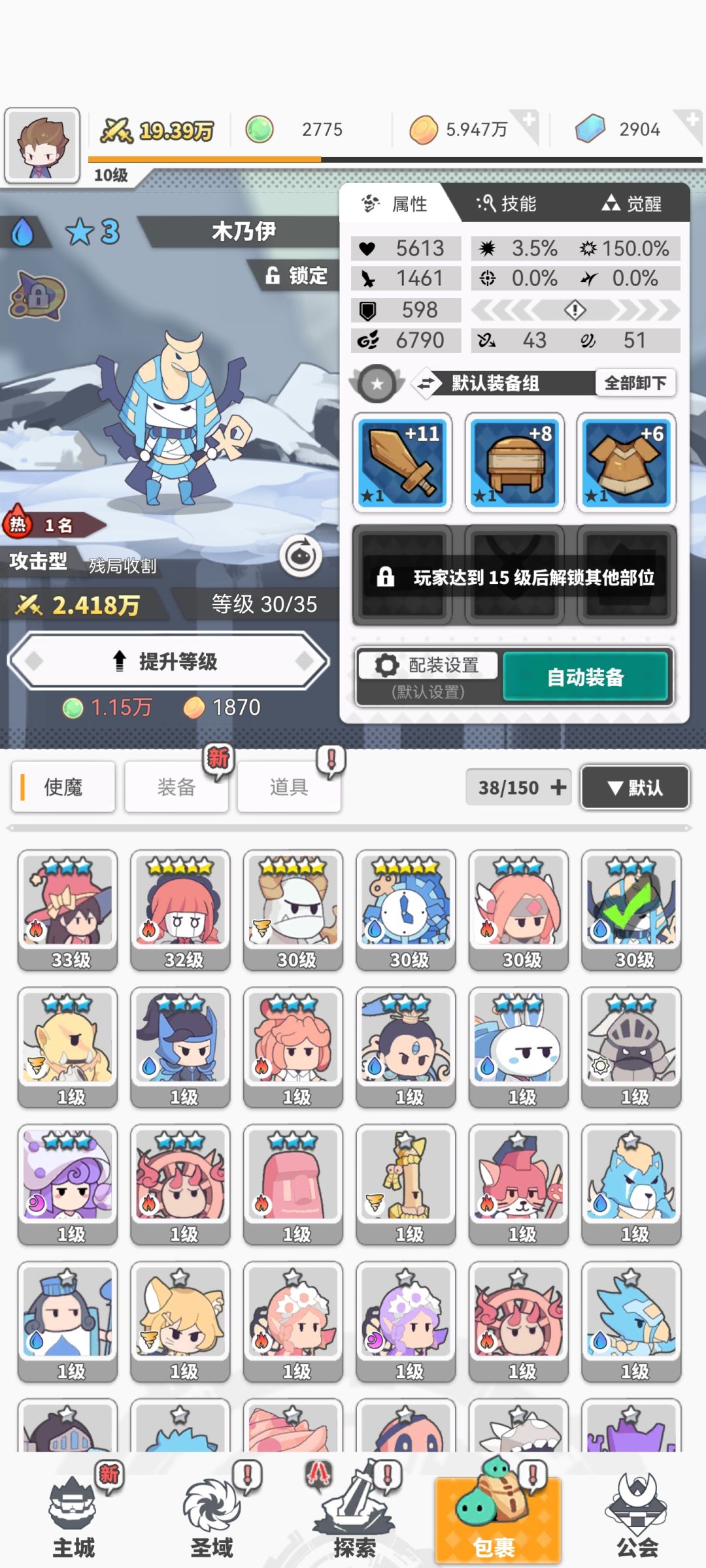 百抽选哪个 2