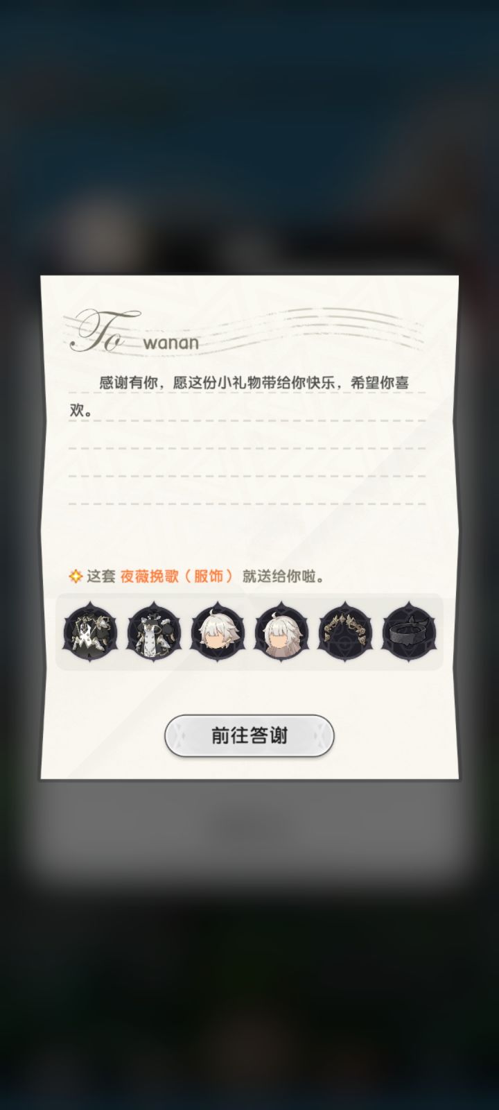 不期而遇的惊喜,是生活最好的礼物截图