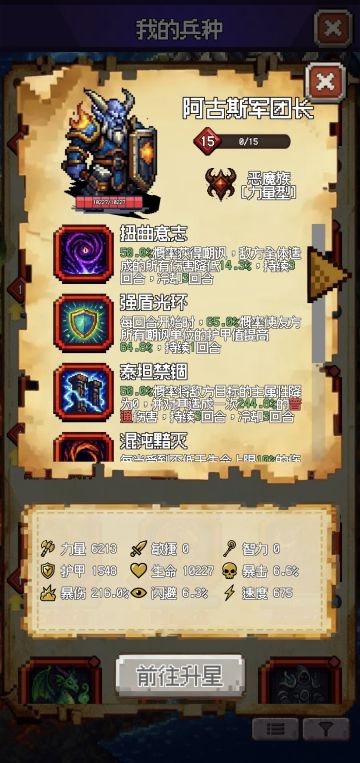 送：1万黄金 10万声望币 15星橙卡 15星红卡