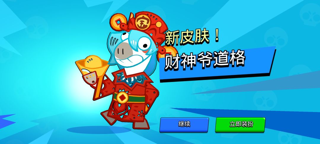 第一发就出了 1