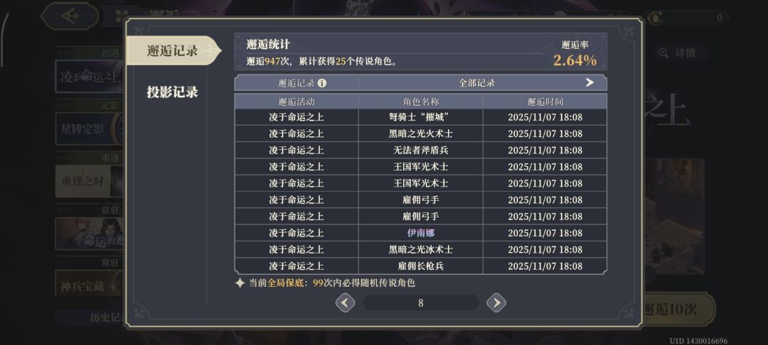 哭泣帖😭 8
