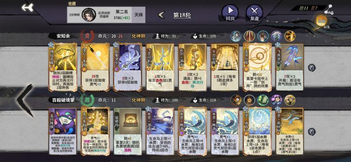 千刃剑阵现在真亏模牌吧截图