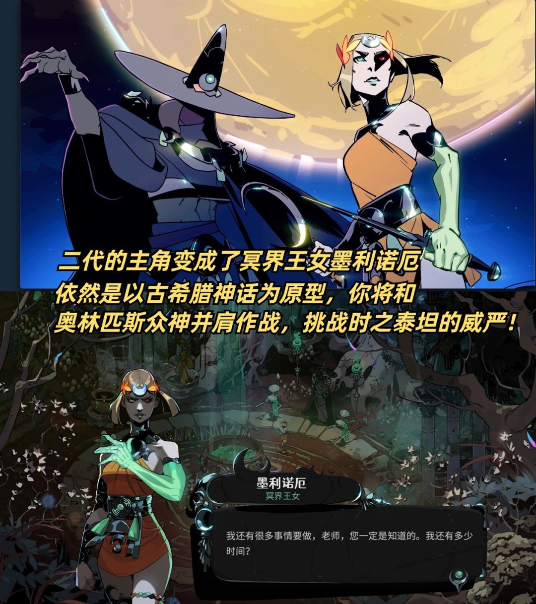 不讲武德!这款神作续作竟然偷偷发售了!? 3