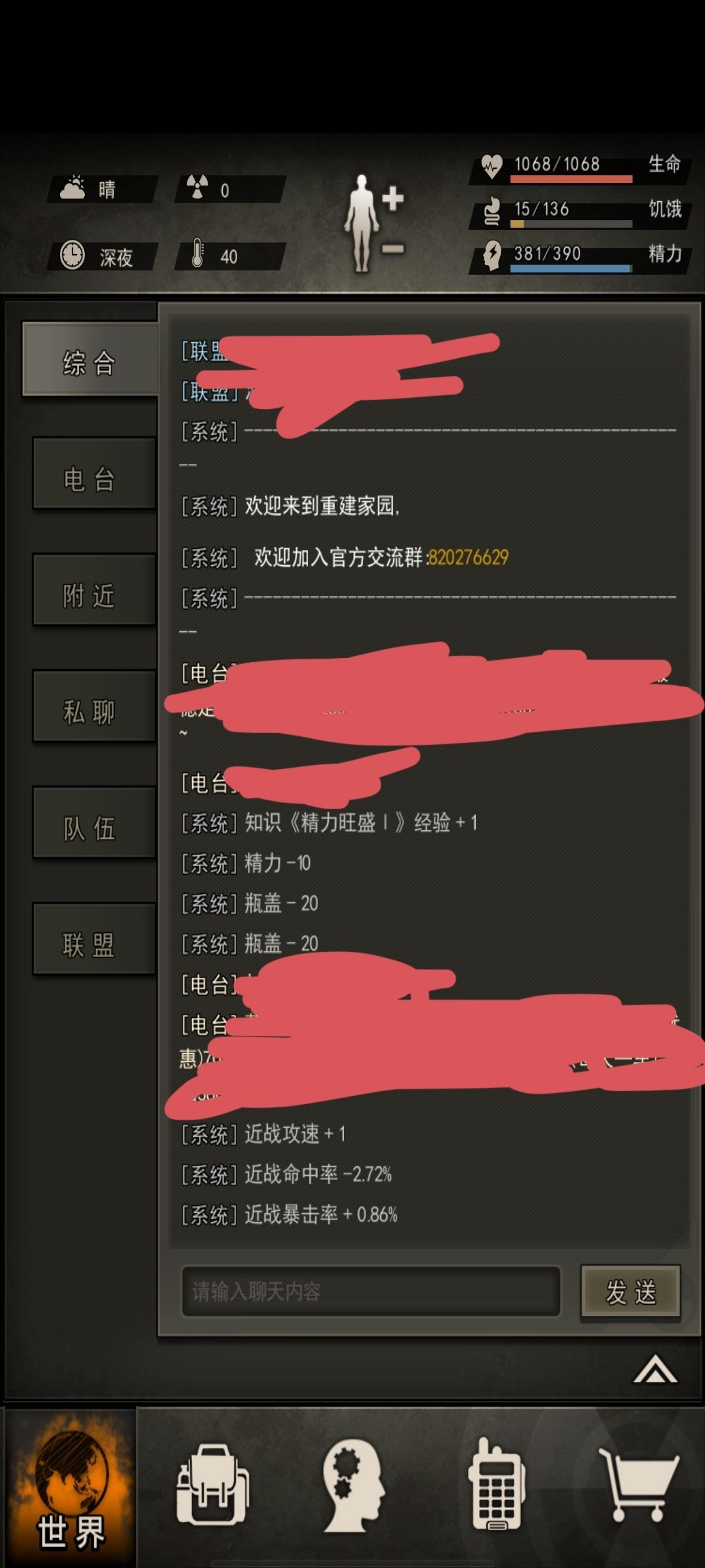 萌新的完美开山嘿嘿 2