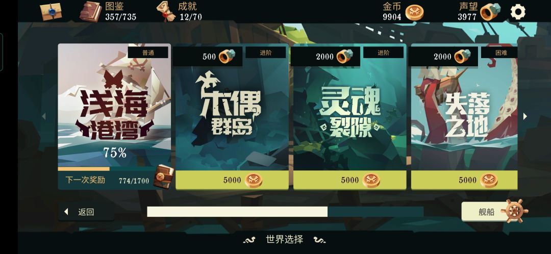 动态图片 3