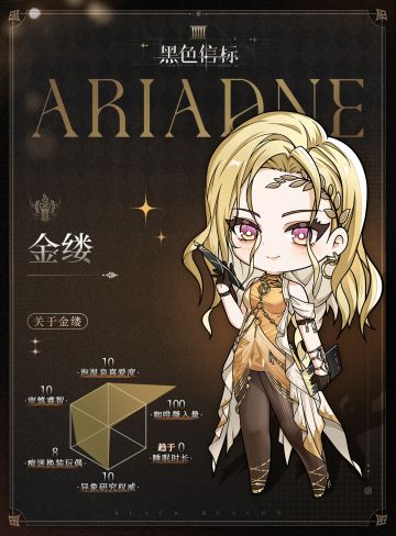 金缕是由什么组成的？