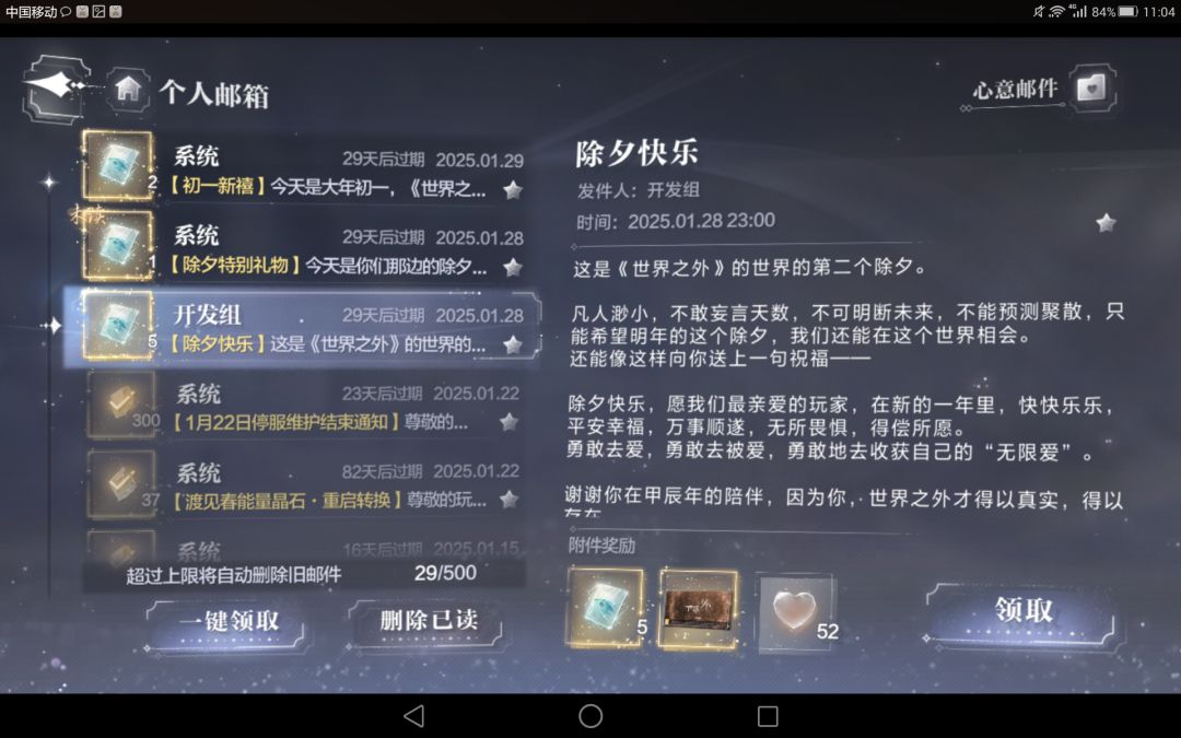 在活动池中抽到常驻永远是最遗憾的。 2