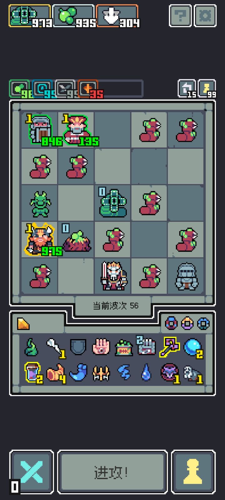 毒雾抹除时间流,全面打到56关,欢迎挑战截图