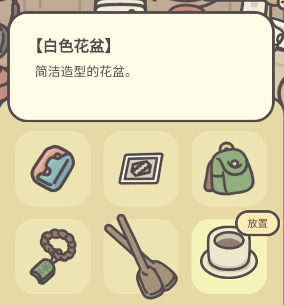 新花盆! 2