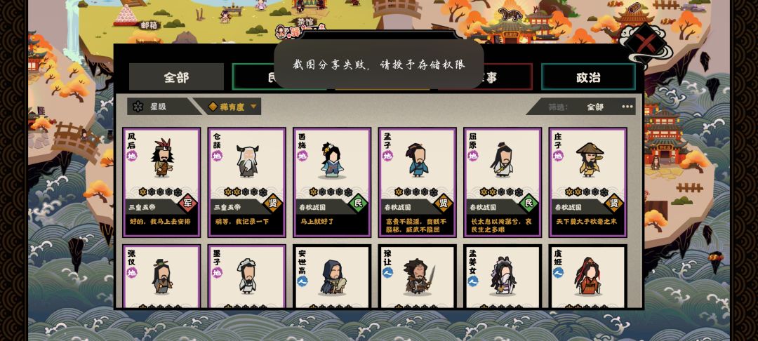 大佬们刚玩不久怎么配队 2
