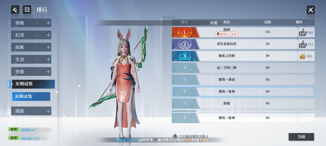 动态图片 4