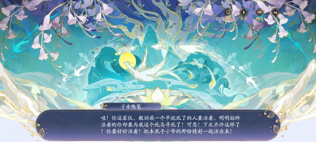 幻景完结篇 6
