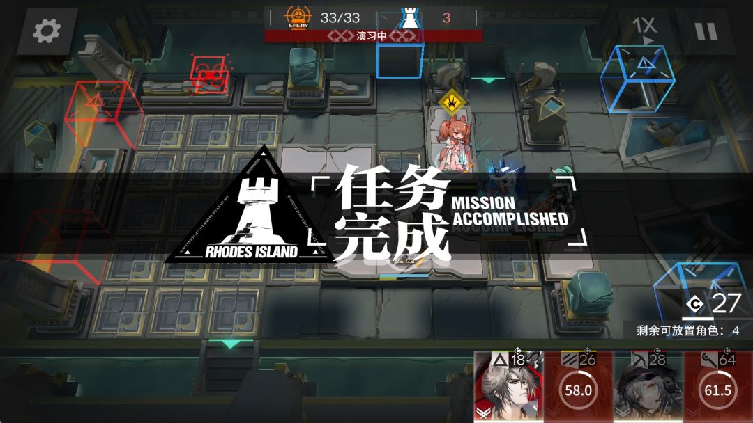 目光清澈,非常简单! 3
