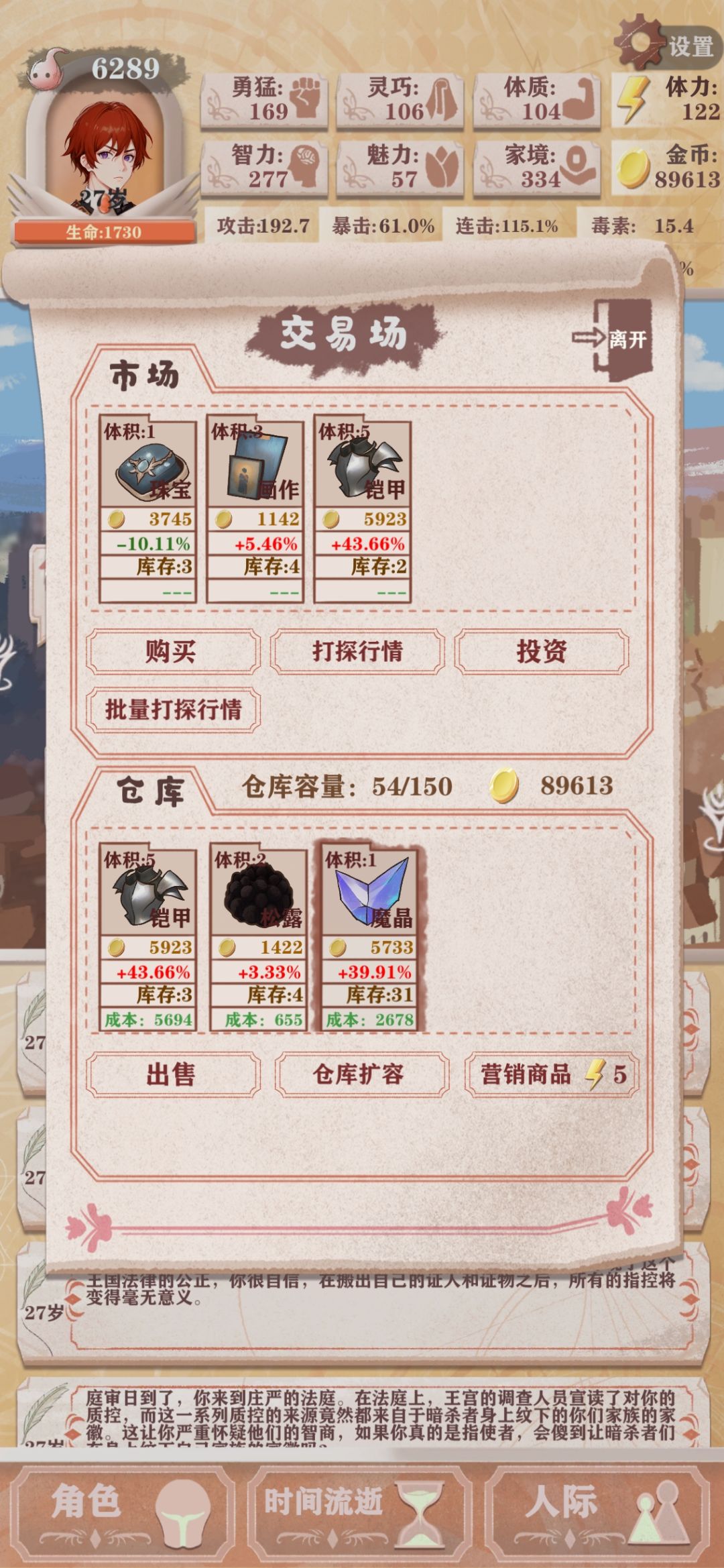 我爱营销，赚大发了 2