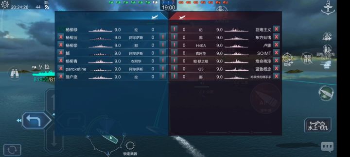 杨柳家族最多的一集截图