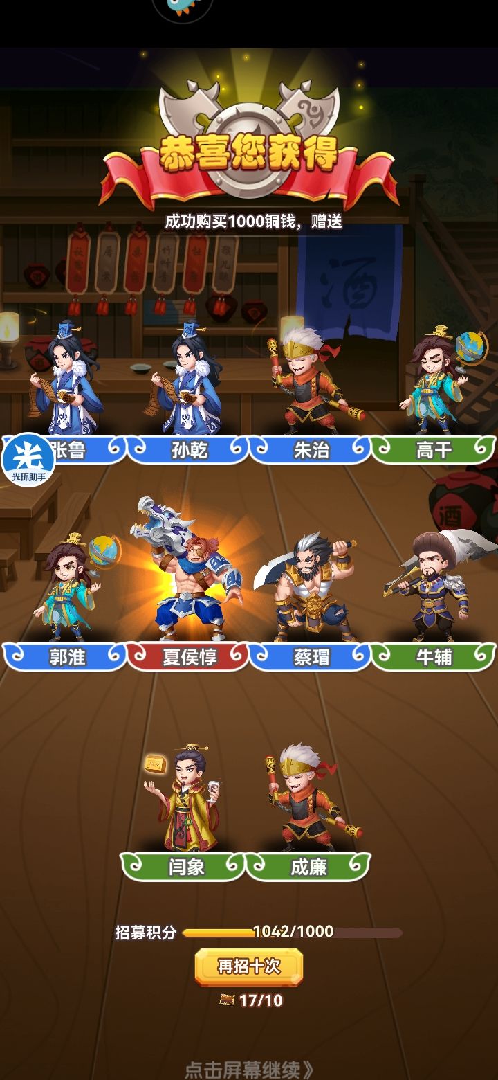 端午分享第二天截图