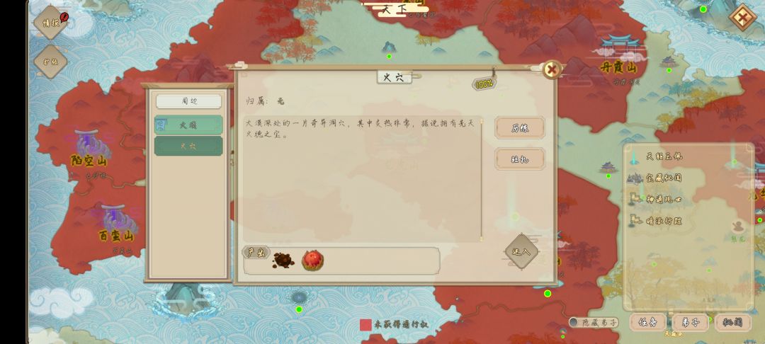这个任务到底是怎么过的? 1