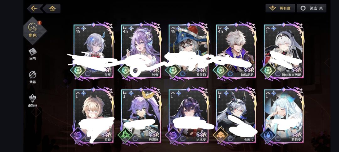 能玩吗? 1
