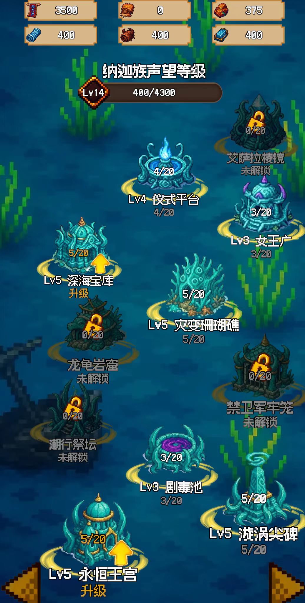 超细攻略,从入门到入土(基础篇二) 2