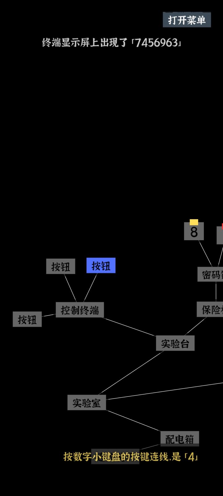 文字描述描述好了呀。 我脑子想半天。一串数字我也没有实体。我以为就屏幕上出现的这一排。结果让我需要排列截图