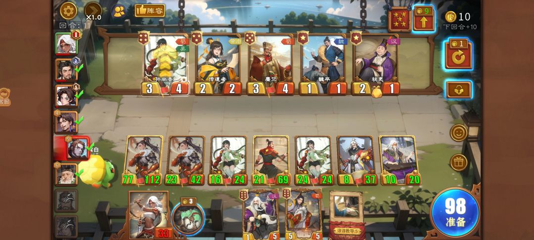 10回金司马姜维 2