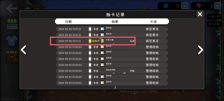 ?截图