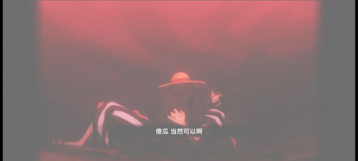锦卫门彩蛋截图