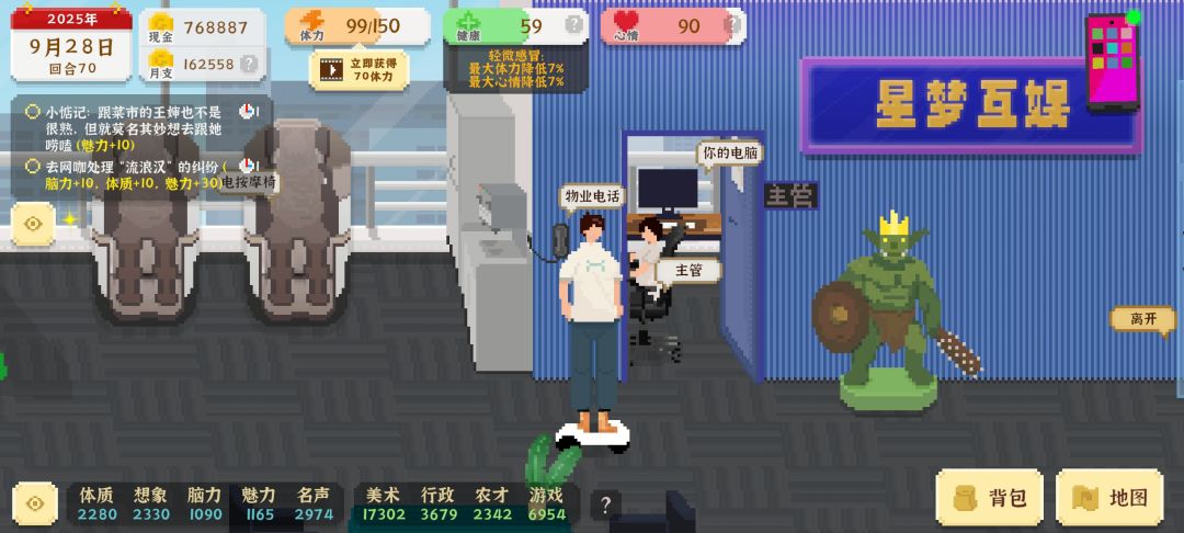 这是bug吗 1