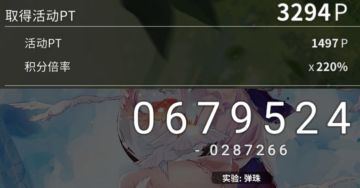 有没有人记录都有什么实验的……分享一下呗