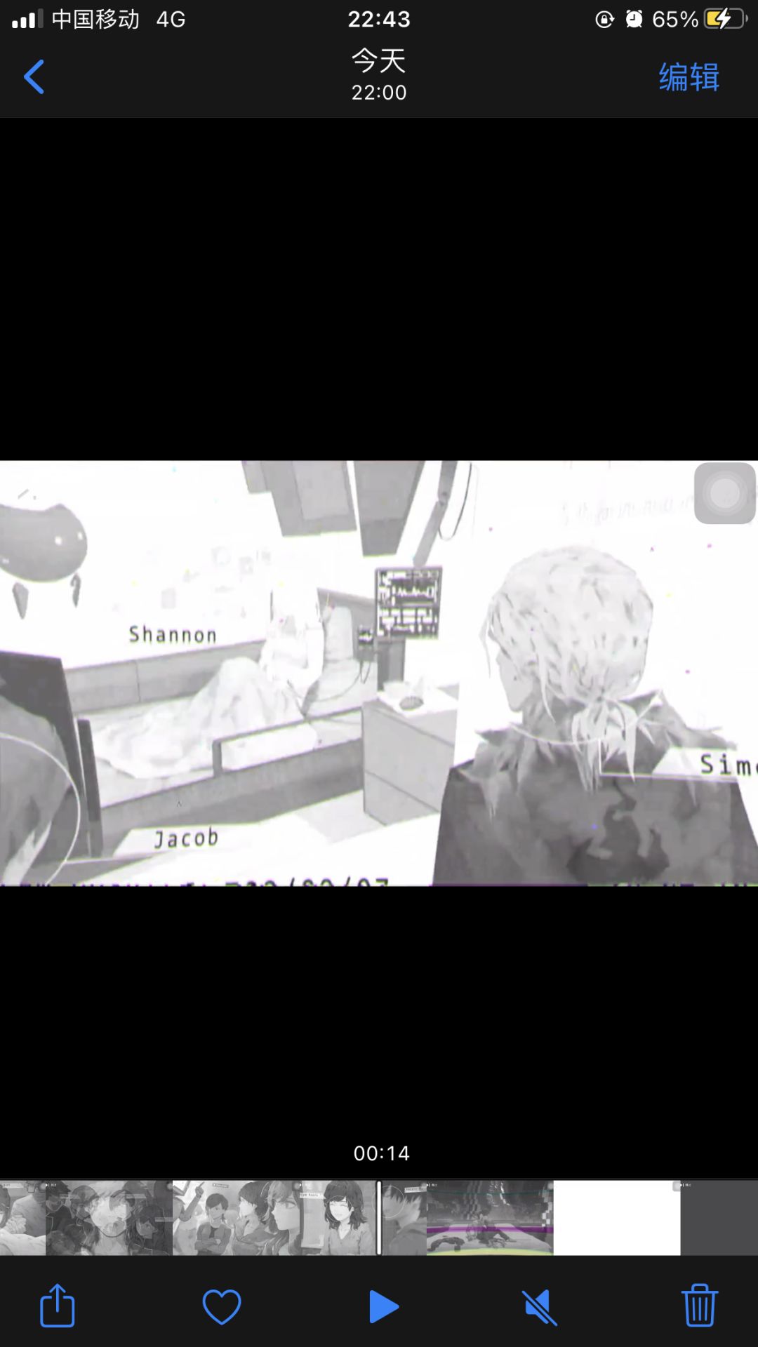 动态图片 8