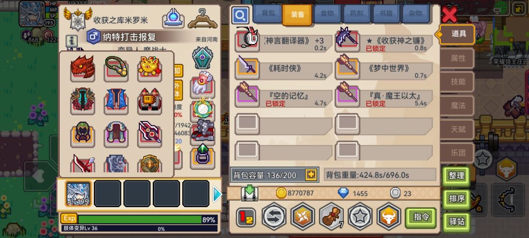 双刀和剑盾怎么取舍 3