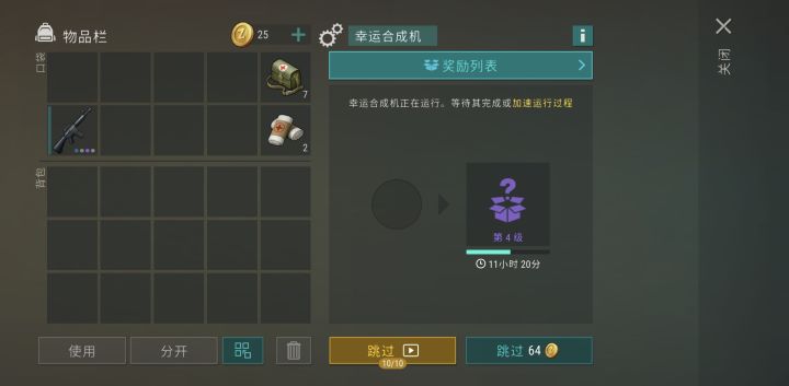 “金条”不是垃圾了截图