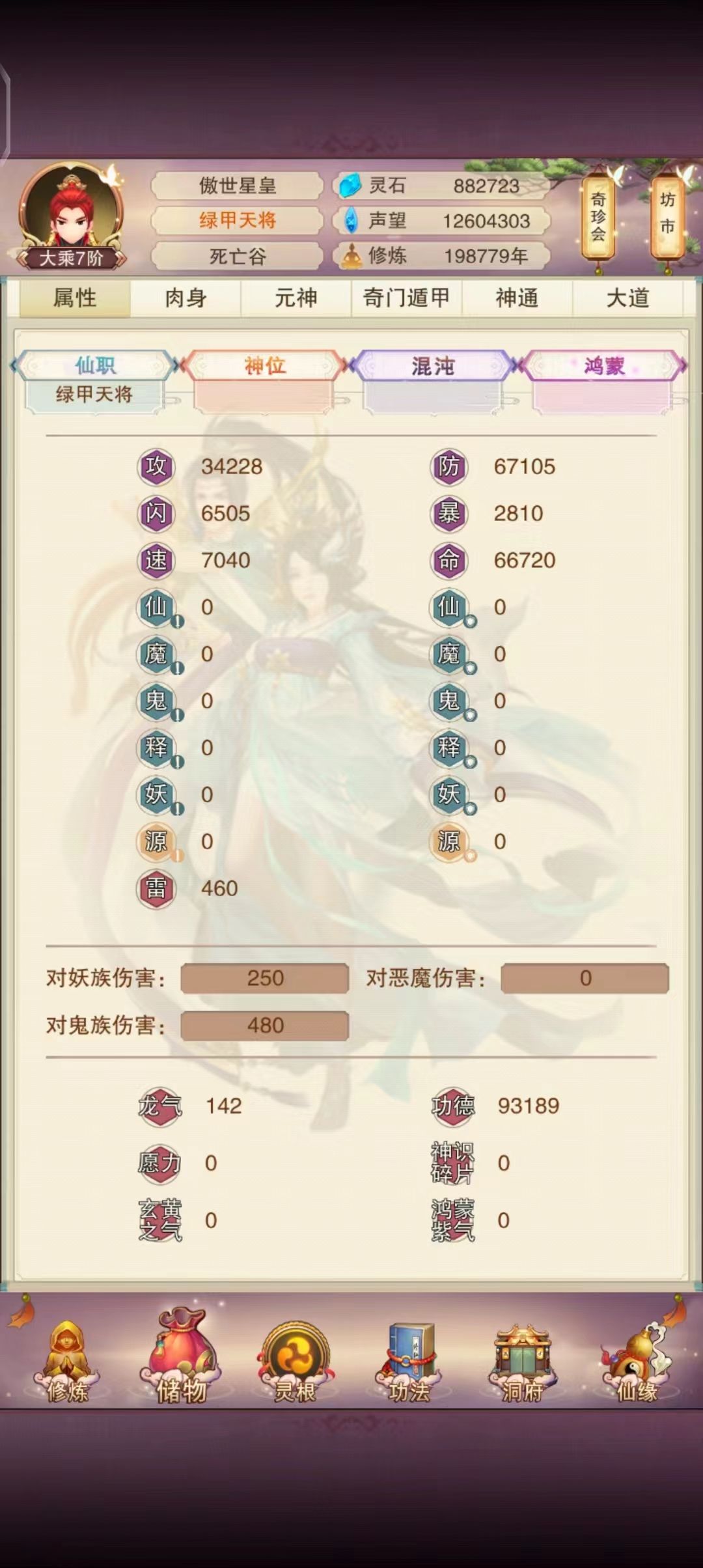 18年退游,时隔六年再次回归 2