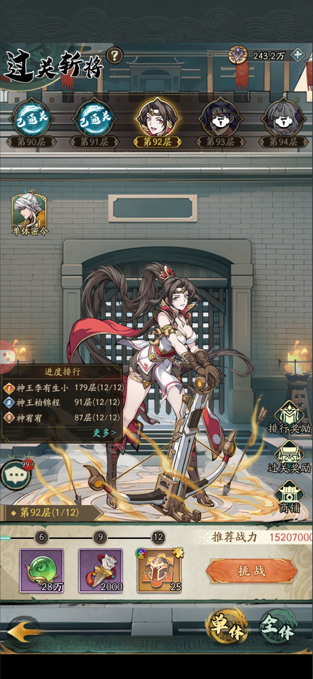 0氪25天 3