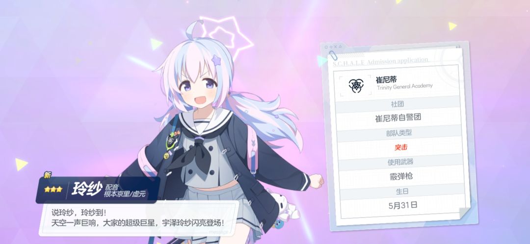 这两个强不强 2