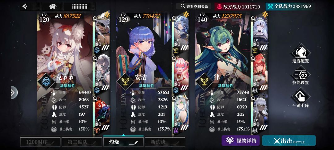 极焰咋这么拉跨 3