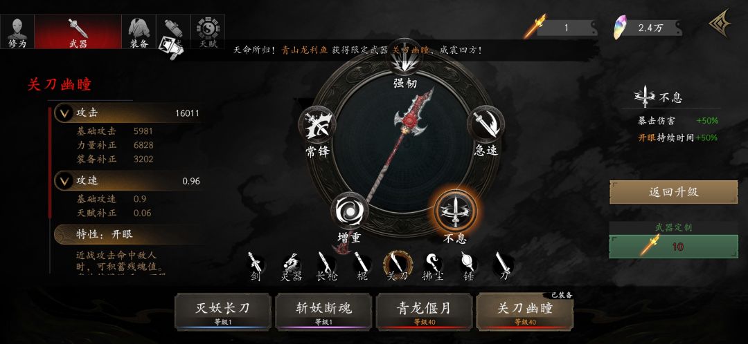 啧啧啧 1