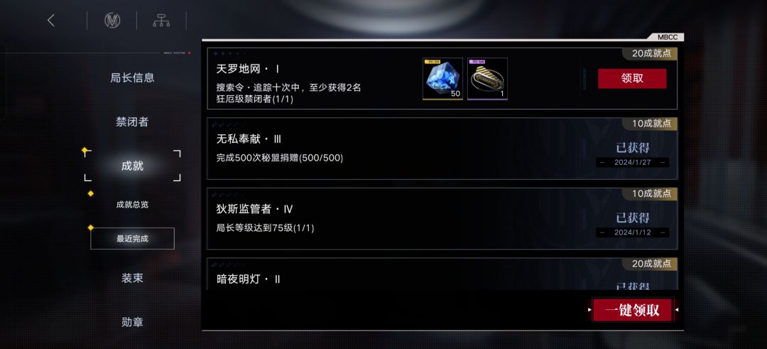 每次歪完运气就回来了 4