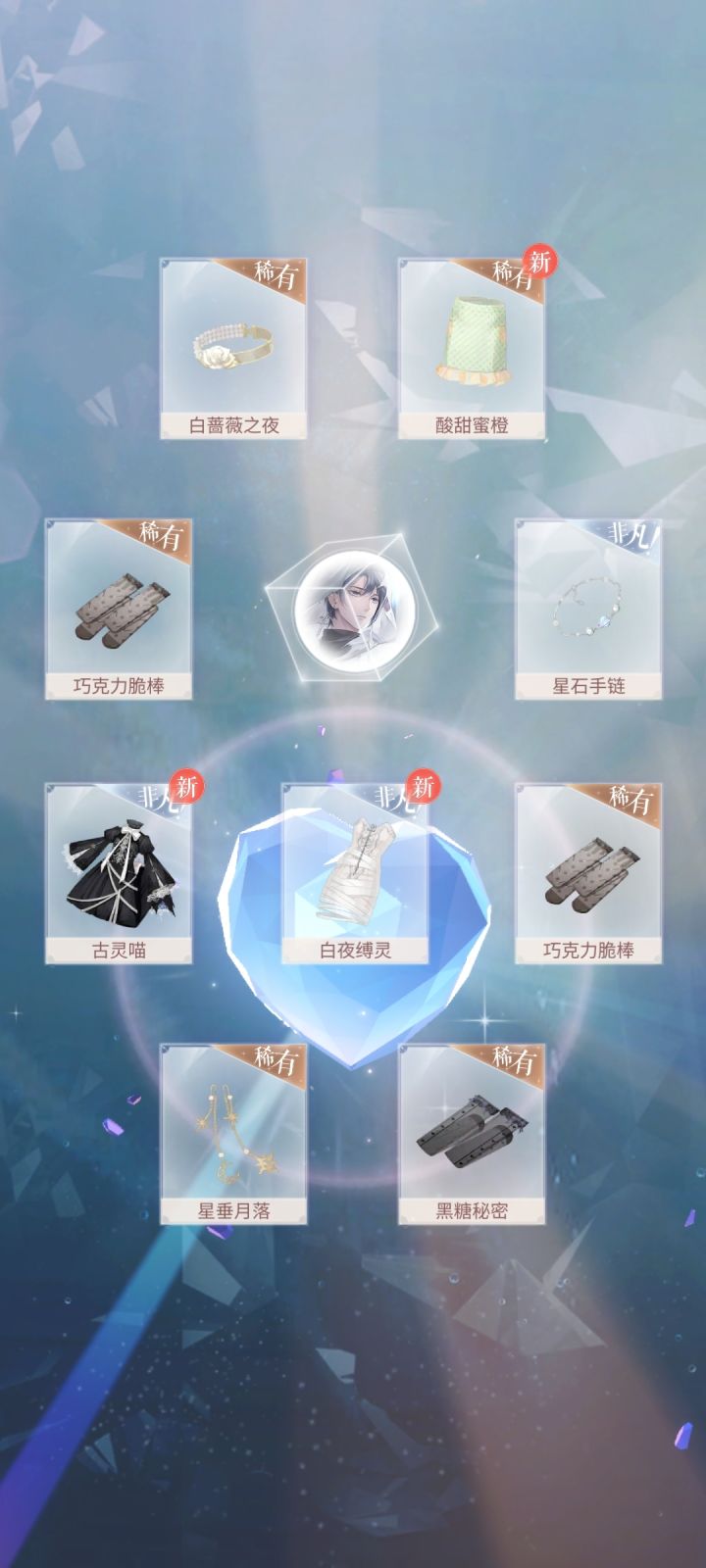 倾家荡产了截图