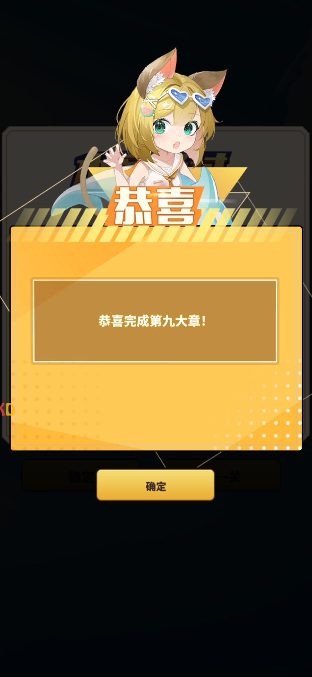 小氪（1+6）二宝肝第九章----------记录贴截图