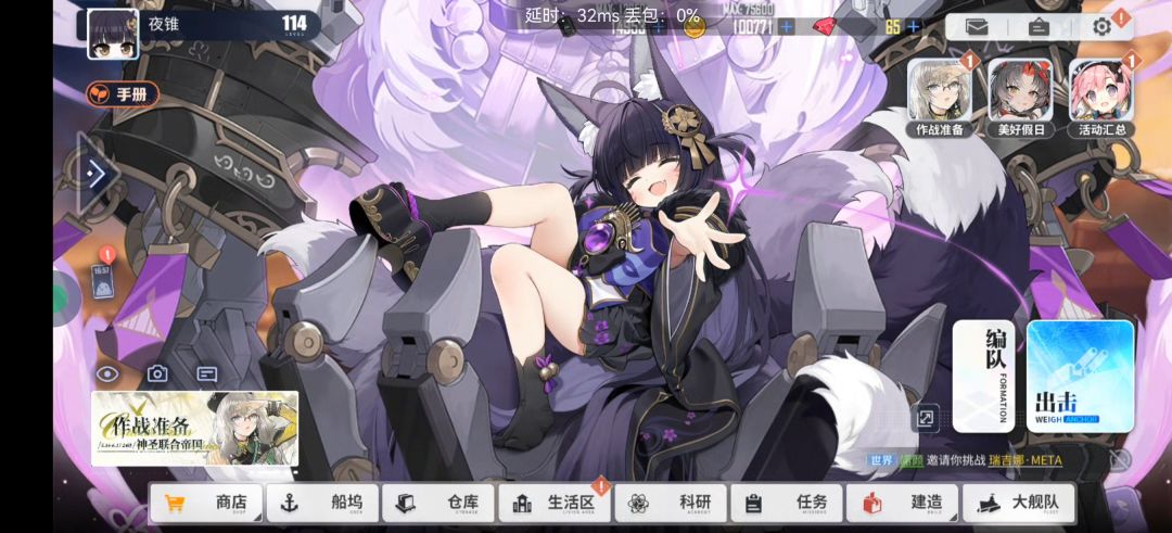 打算周年庆后就退坑截图