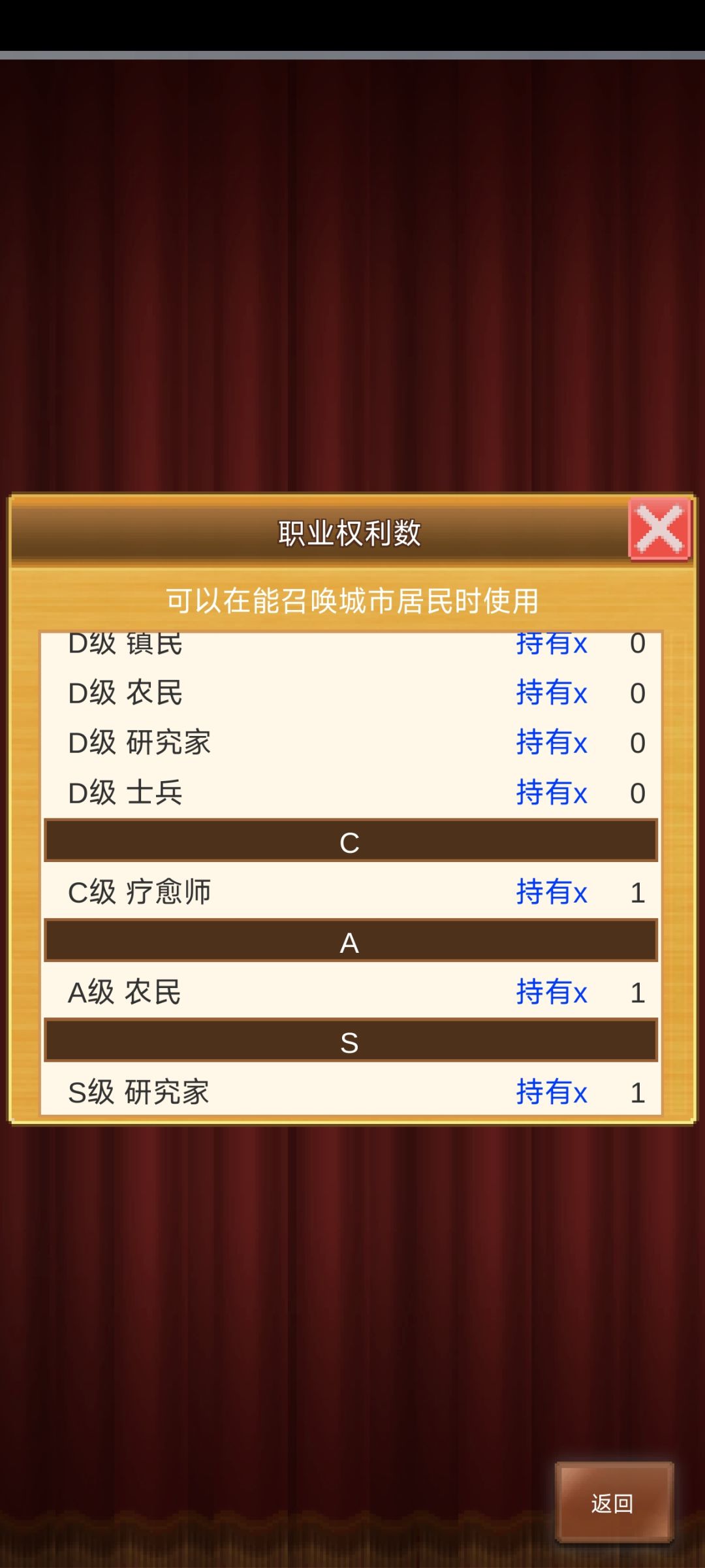 怎么还能出别的s 1