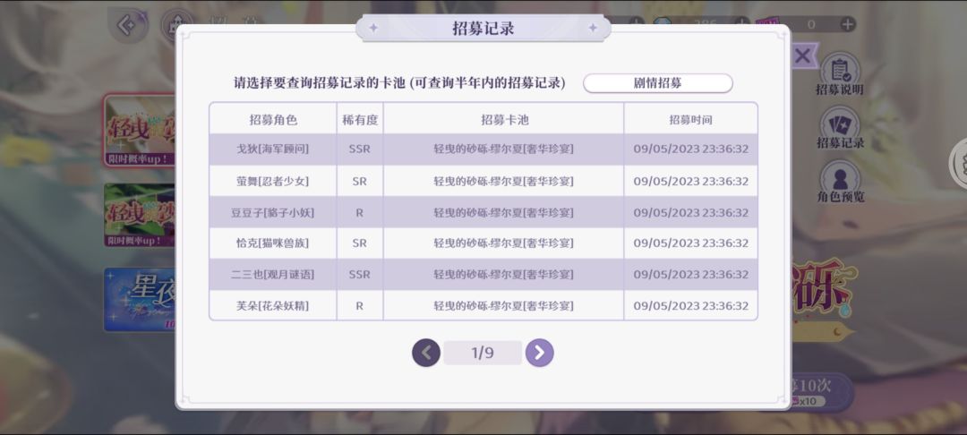 50抽拿下最喜欢的白毛 2