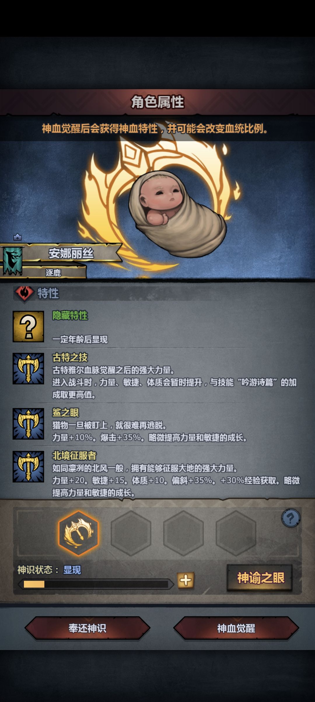 急 2